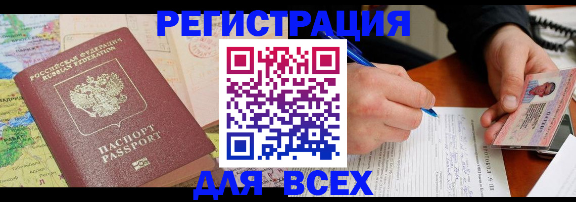 форма 3 в Уссурийске